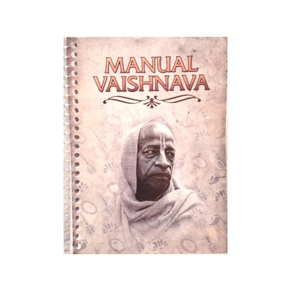 ptManualVaisnava